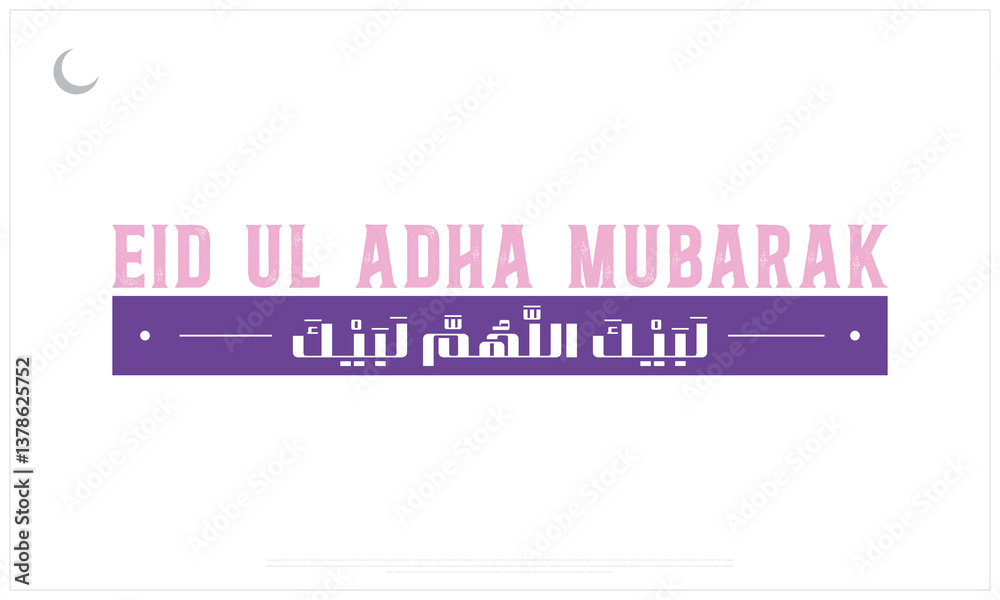 Obraz premium Eid Ul Adha Mubarak design on a white background, Typographic Design of Eid Ul Adha Mubarak, Arabic and English calligraphy of Eid Ul Adha Mubarak Design