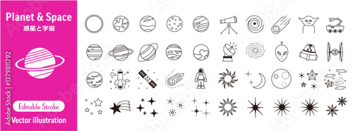 惑星と宇宙のアイコンセット (シンプル/ライン/ベクター)