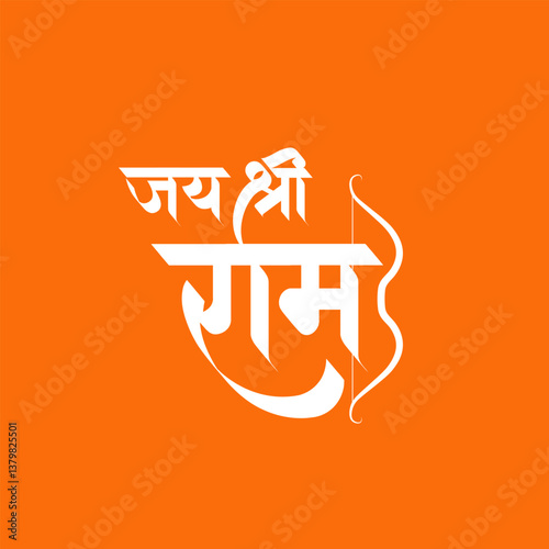 Jay Shree Ram Hindi Greeting, God Ram Background Design. A Hindu festival celebrated of lord ram birthday. Translation In English "Jay Shree Ram"