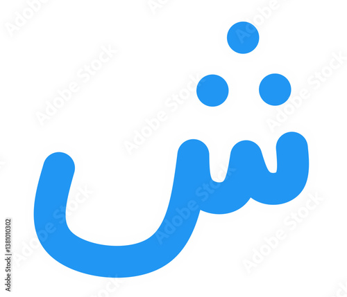 Hijaiyah Letters, Arabic Alphabet, Hijaiya