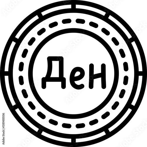 North Macedonia Coin Icon
