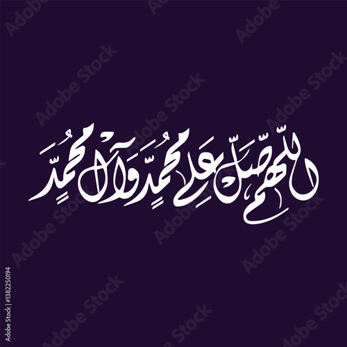 arabic typography mean ( Prophet Muhammad ) Calligraphy on white background, for islamic greetings, creative classic Arabic calligraphy