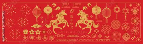 Happy Chinese New Year 2026 element vector set.  Year of the horse design. Lanterns, horse, firework, corner, frame, pattern, cloud, coin, flower icons of Asian Lunar New Year holiday decoration.