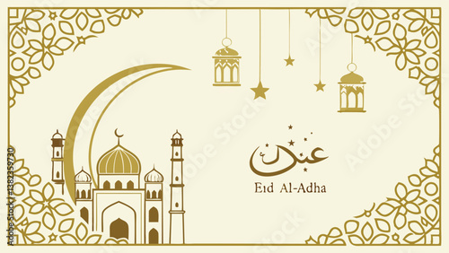 islamic-geometric-patterns--ornate-golden-arch--ei (1).eps