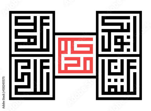 Beautiful of Calligraphy kufic friend of the prophet Muhammad