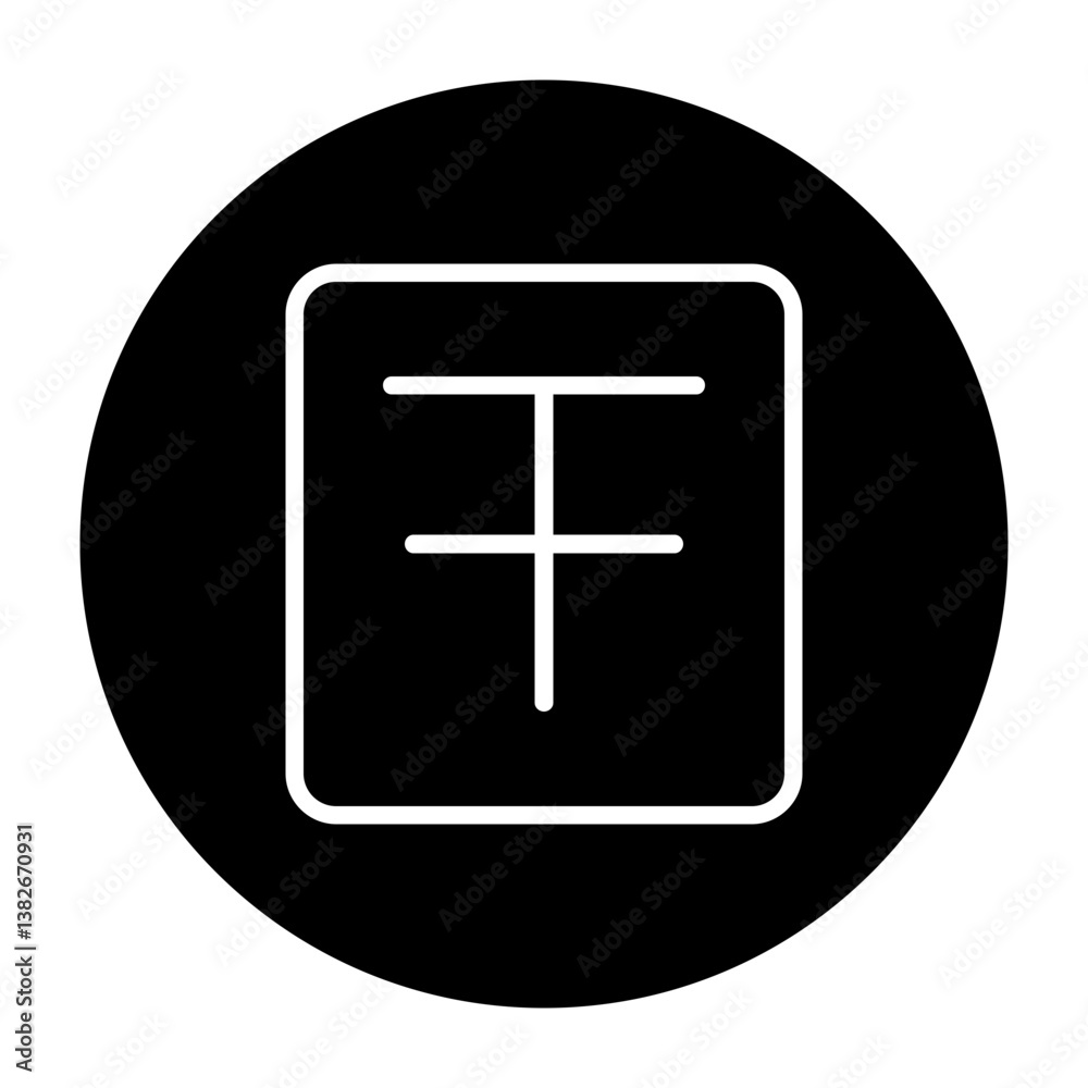 Striketrough Icon Striketrough Icon