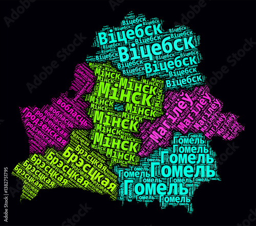 Belarus regions word clouds. Bright neon style design on dark background. Region names of the country in Belarusian language. Country shape with administrative division. Creative vector illustration.