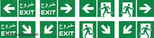 Exit Sign vector set isolated on white background, with written text 