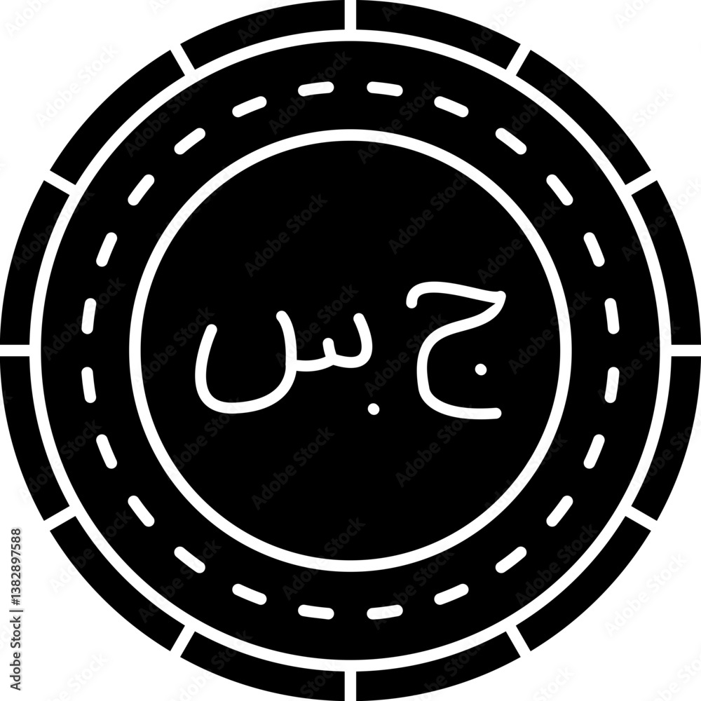 Fototapeta premium Sudan Coin Icon
