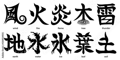 Pictorial Japanese kanji characters about nature, calligraphy art, tattoo ideas