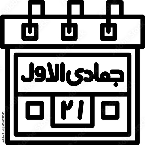 Twenty-First Jamadi-ul-Awwal Icon