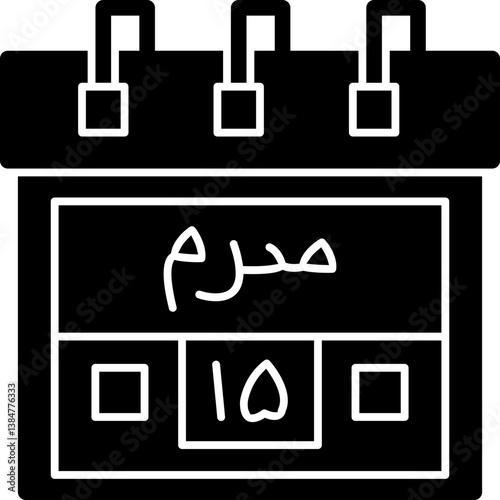 Fifteenth Muharram Icon