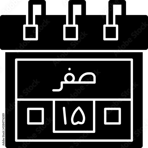 Fifteenth Safar Icon