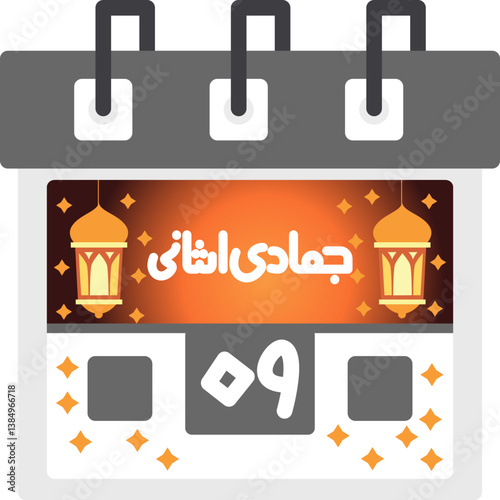 Ninth Jamadi-us-Sani Icon