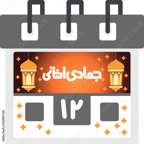 Twelfth Jamadi-us-Sani Icon