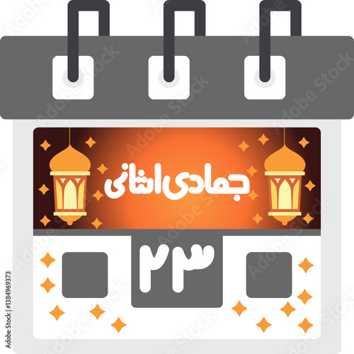 Twenty-Third Jamadi-us-Sani Icon