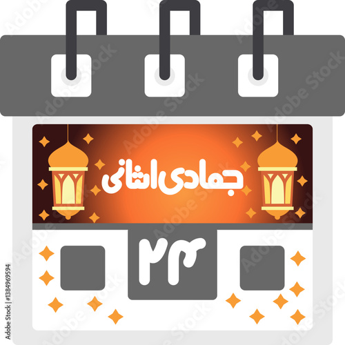 Twenty-Fourth Jamadi-us-Sani Icon