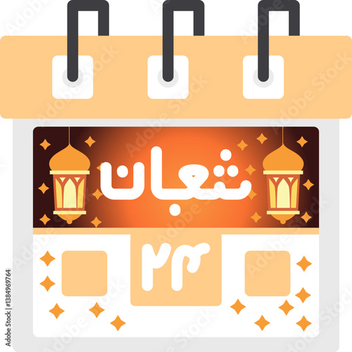 Twenty-Fourth Shaban Icon