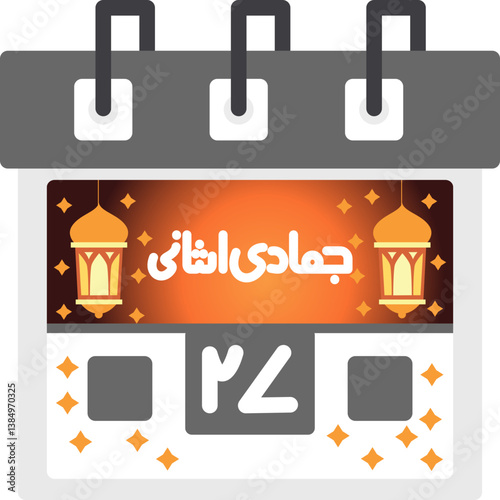 Twenty-Seventh Jamadi-us-Sani Icon