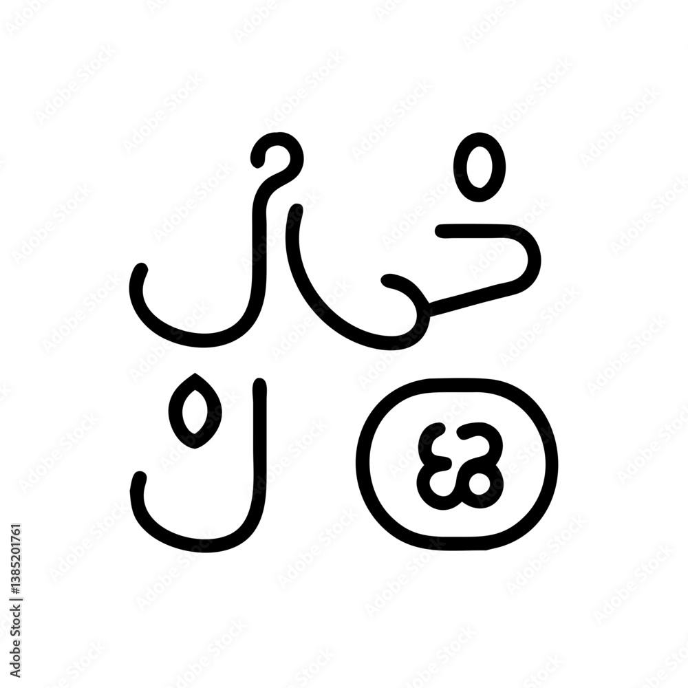 Fototapeta premium arabic numbers icon flat vector