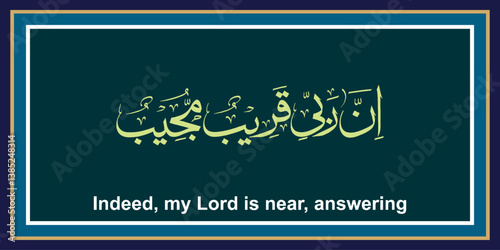 Arabic calligraphy design beautiful  frame fo printing on dark color scheme Quranic Ayats. Arabic Ayats. vector . EPS.