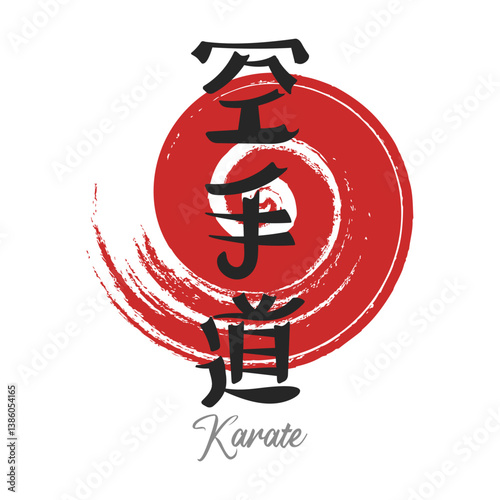 Lettering Karate, Japanese martial art. Japanese calligraphy. Red - black design. Print