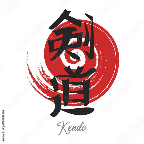 Lettering Kendo, Japanese martial art. Japanese calligraphy. Red - black design. Print