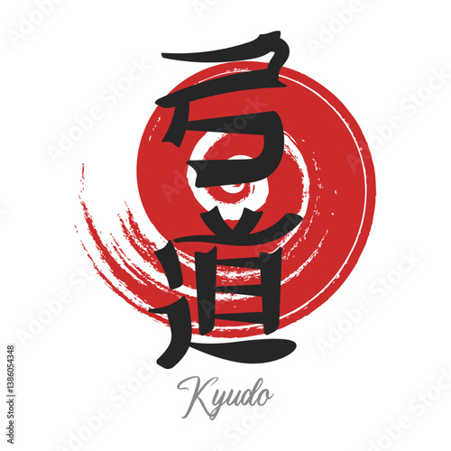 Lettering Kyudo, Japanese martial art. Japanese calligraphy. Red - black design. Print
