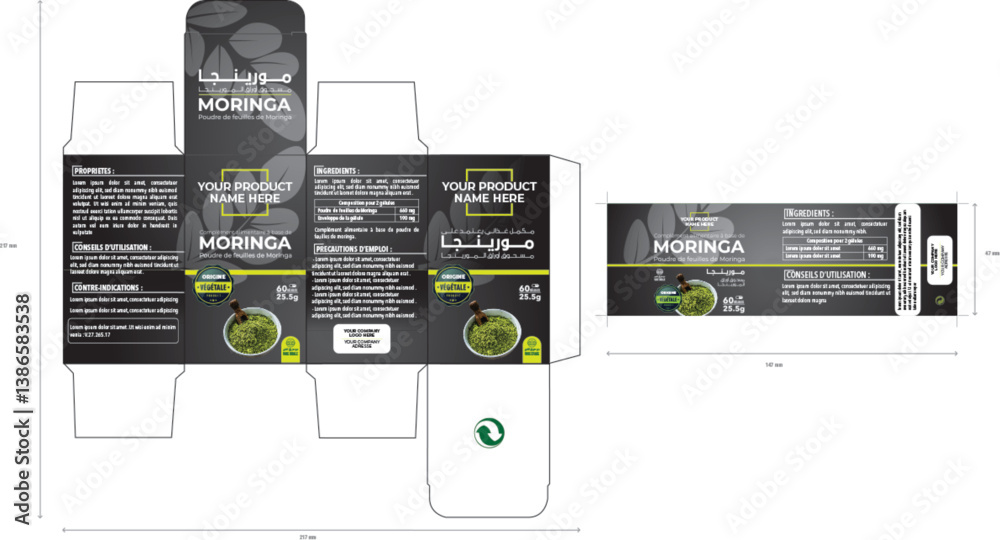 Moringa Leaf Powder Supplement Box & Label Design. Easy-to-read label version included (147mm x 47mm) for bottle or jar application