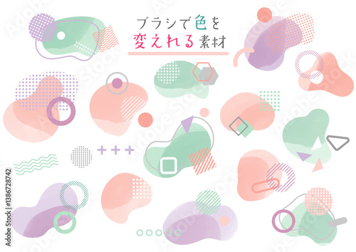 緩い丸のあしらい幾何学素材セット