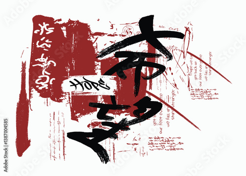 calligraphy hieroglyph hope, kanji brush strokes paint, hope kanji brush strokes paint, t shirt graphics print vector illustration design, Urban typography hipster street art for graphic t- shirt.eps