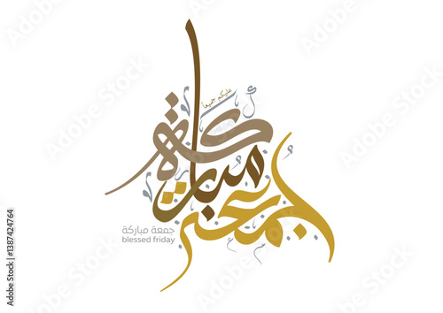 Juma'a Mubaraka arabic calligraphy design. Islamic greeting for the holy Friday. Greeting for the weekend at the Islamic culture, translated: May it be a Blessed Friday جمعة مباركة سعيدة