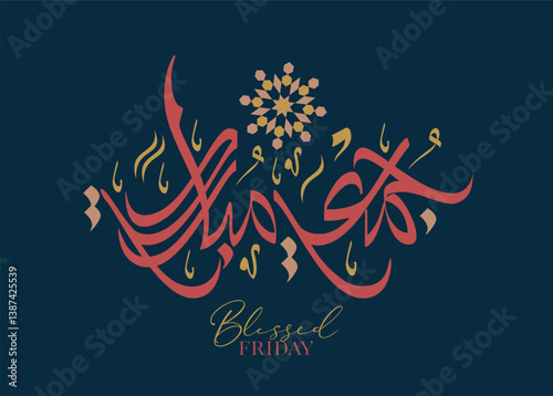 Juma'a Mubaraka arabic calligraphy design. Islamic greeting for the holy Friday. Greeting for the weekend at the Islamic culture, translated: May it be a Blessed Friday جمعة مباركة سعيدة