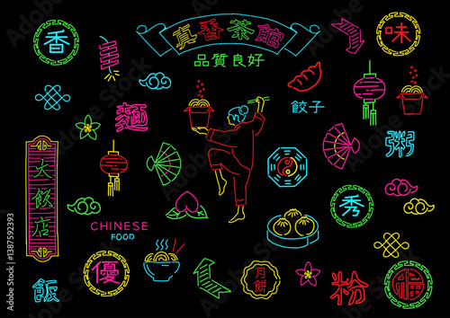 落書き　ネオン風中華イラスト　落書き　中華　シンプル　食べ物の素材　ベクター