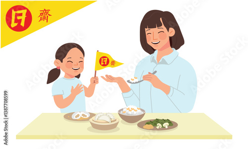 Vegetarian Festival illustrates with Yellow flag for Multimedia Design. Thai and Chinese letter mean "Vegetarian Festival or Vegetarian Foods" to indicate foods for people who join this festival.