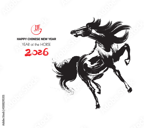 Horse Year 2026 New Year's Card Template (Translation: Horse). Year of the horse