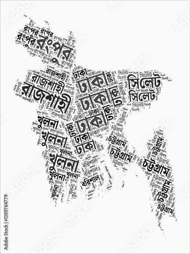 Bangladesh Text Style Regions. Country region names word clouds in the Bengali language. Stylish vector illustration.