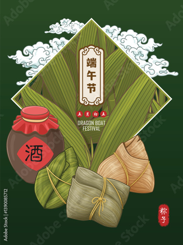 Vintage Chinese rice dumplings cartoon character. Dragon boat festival illustration. Chinese word means Wishing you a peaceful Dragon Boat Festival, 5th day of may, rice dumpling, zongzi, liquor