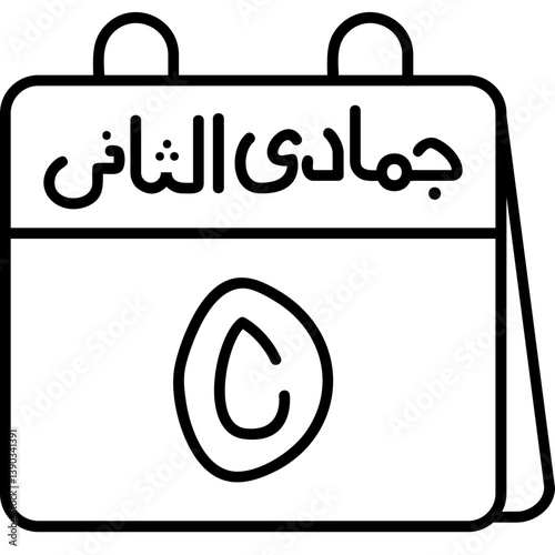 5th Jumada al-Thani Icon