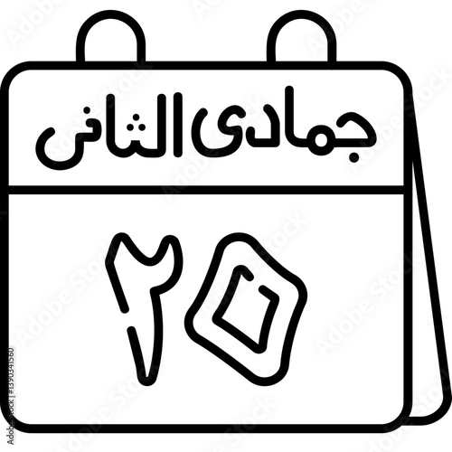 20th Jumada al-Thani Icon