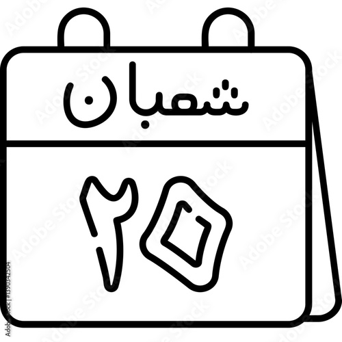 20th Sha'ban Icon