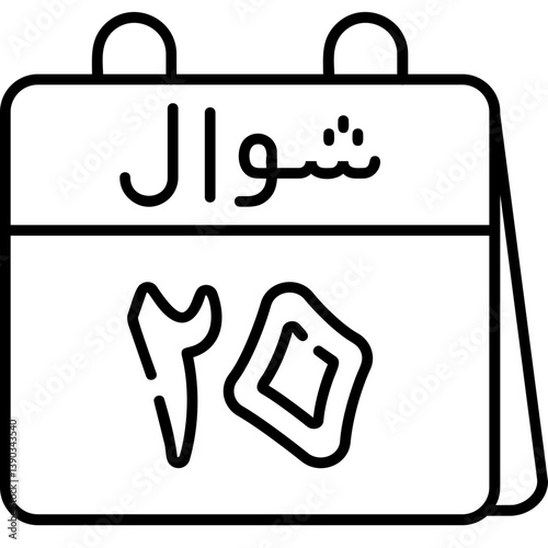 20th Shawwal Icon