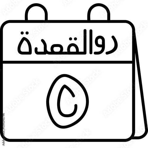 5th Dhu al-Qi'dah Icon