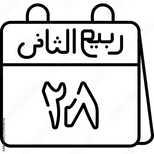 28th Rabi' al-Thani Icon