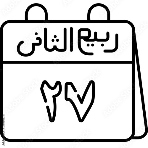 27th Rabi' al-Thani Icon