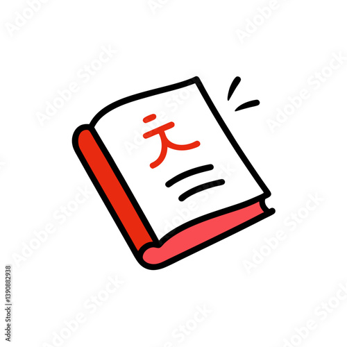 Academic Language Book Doodle Art for Studying and Mastering New Languages