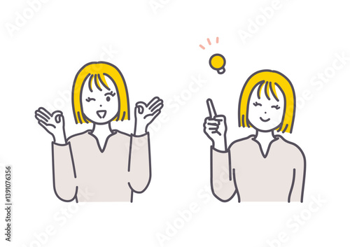 ポジティブなポーズをとる女性のイラスト素材