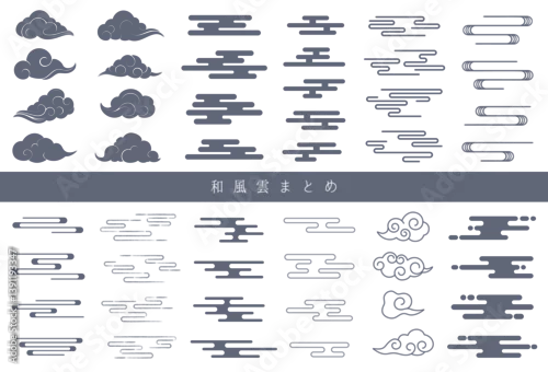 Obraz 伝統的な日本の雲イラストまとめ