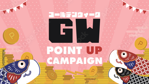 鯉のぼりで飾られたゴールデンウィークキャンペーン広告背景テンプレート（ピンク）　Golden Week campaign ad background template decorated with carp streamers (Pink)