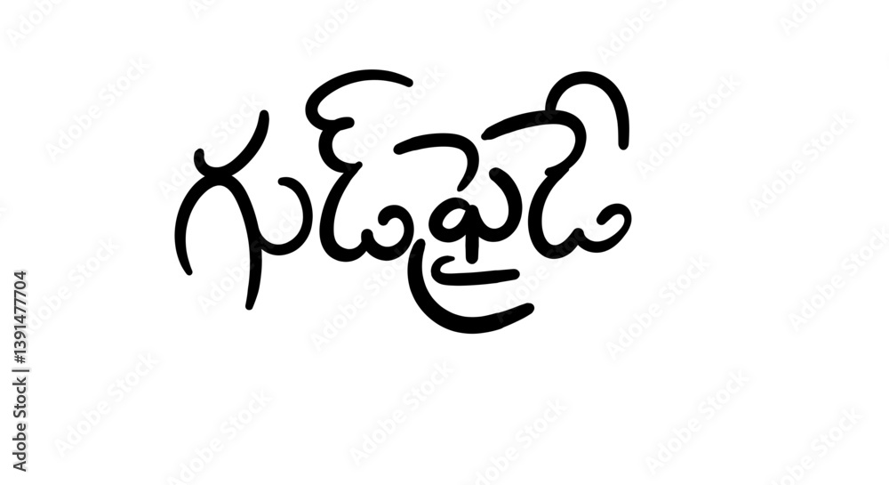 Naklejka premium good friday title design creative 